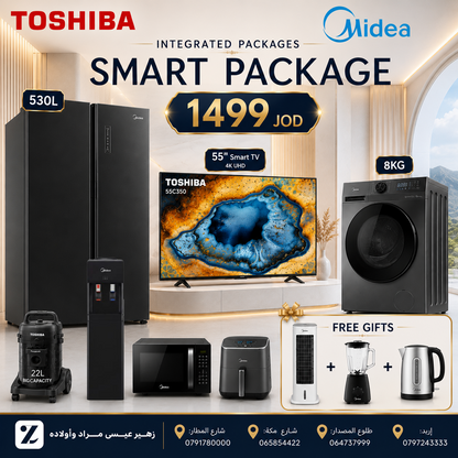 SMART PACKAGE — 1499 JOD