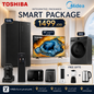 SMART PACKAGE — 1499 JOD