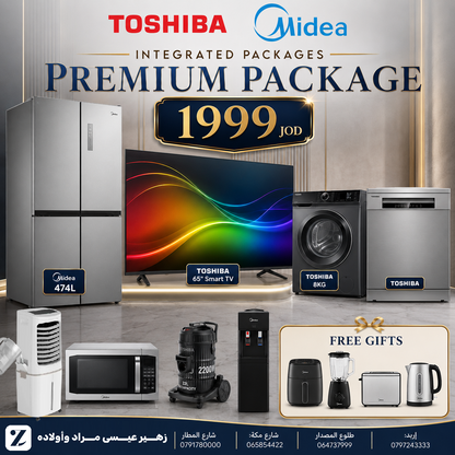 PREMIUM PACKAGE — 1999 JOD