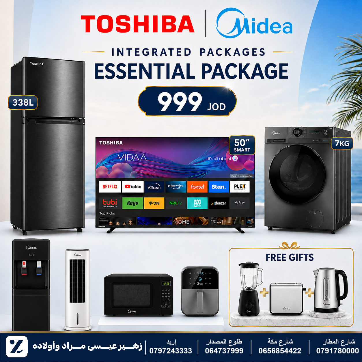 Toshiba and Midea integrated packages with a refrigerator, TV, washing machine, and other appliances on a beach background.
